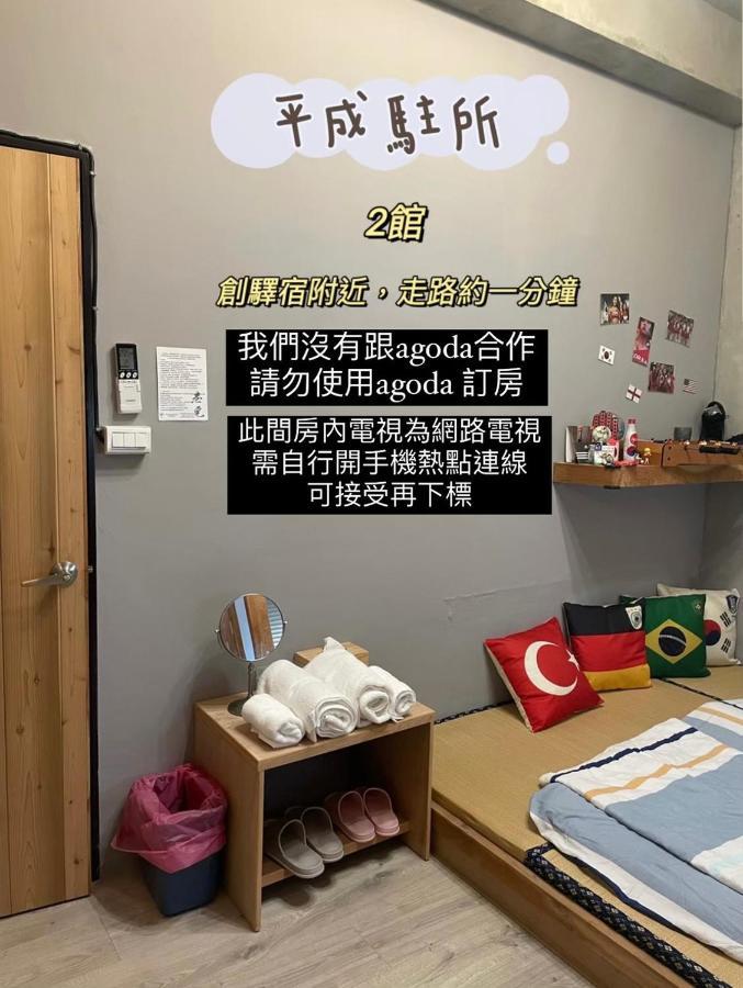 Original Bnb Tainan Exterior photo