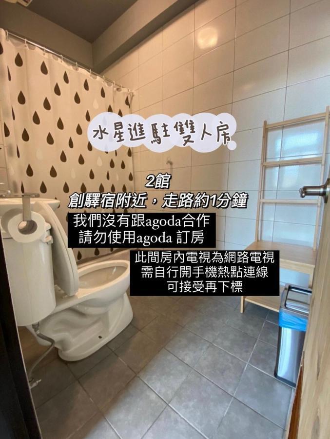 Original Bnb Tainan Exterior photo