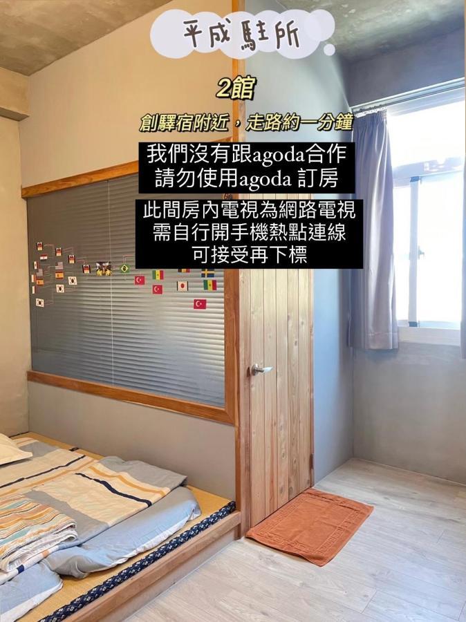 Original Bnb Tainan Exterior photo